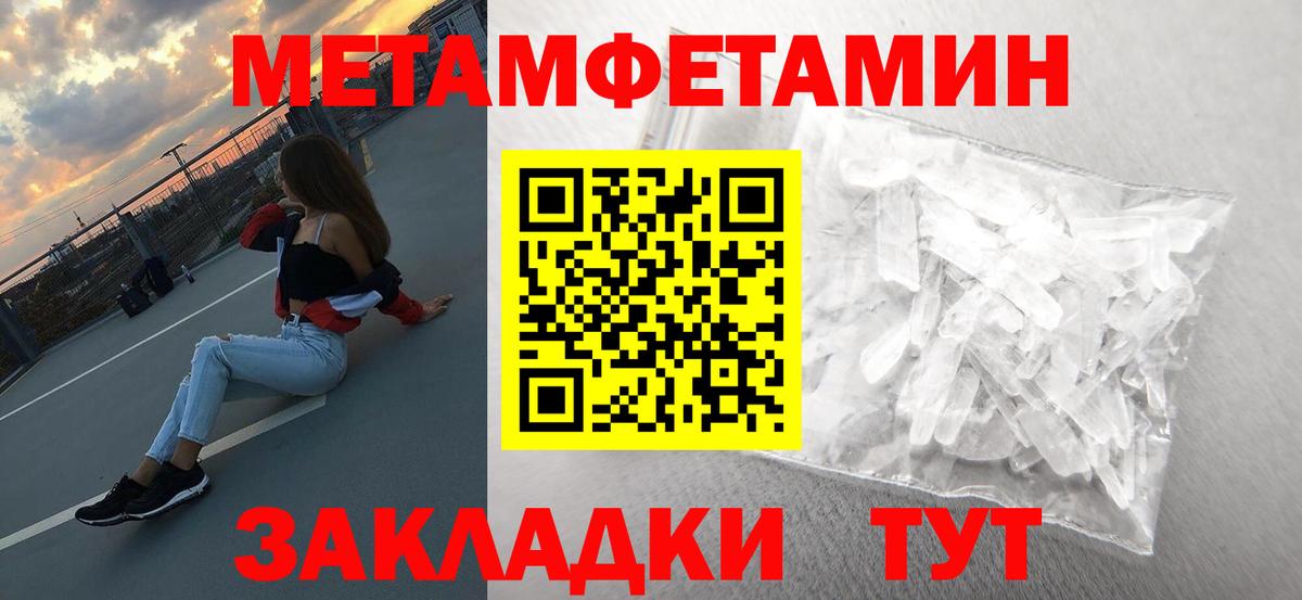 Первитин витя Нягань