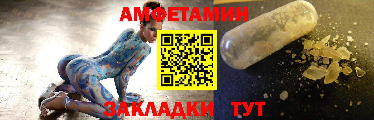МЕТАМФЕТАМИН  Вход с VPN  Нягань  МЕТАМФЕТАМИН Methamphetamine  МЕТАМФЕТАМИН Methamphetamine 