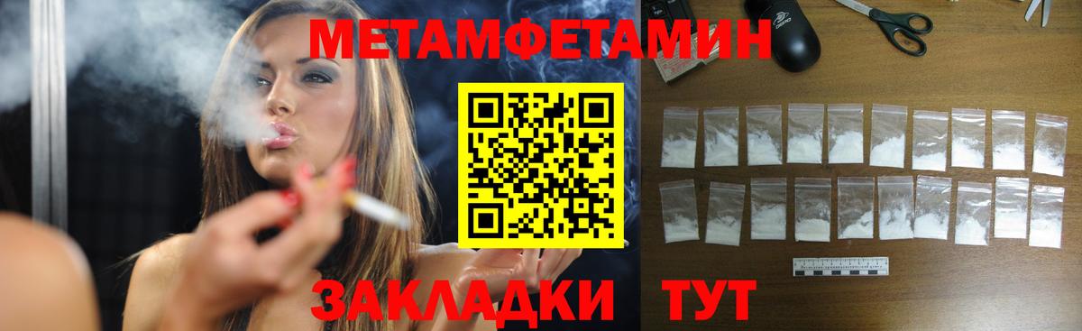 Где купить  Каннабис  Кодеин  Нягань  А ПВП СК   ТГК  ГАШ  Кокаин  Вход с VPN  Меф кристаллы 