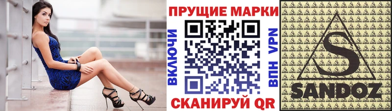 Наркотические марки 1,5мг  наркота  Нягань 