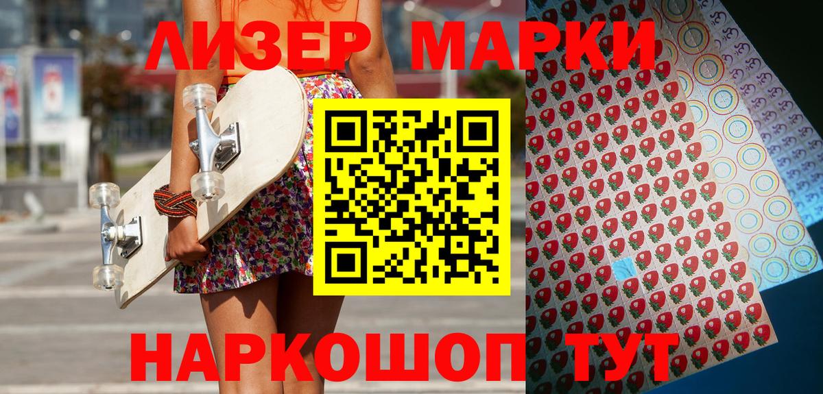 Марки N-bome  Вход с VPN  где купить наркоту  Нягань  Марки N-bome 1,8мг  Марки N-bome 1,8мг 