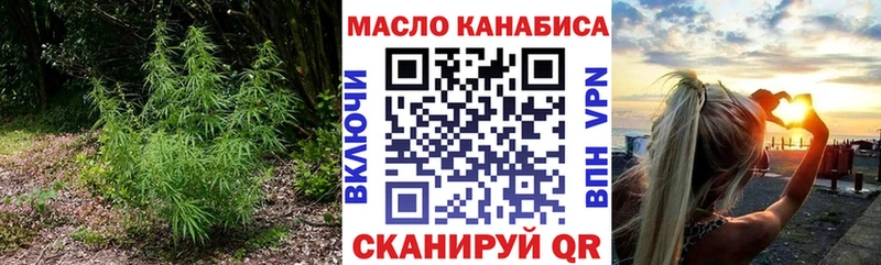 ТГК вейп  мега ТОР  Нягань 