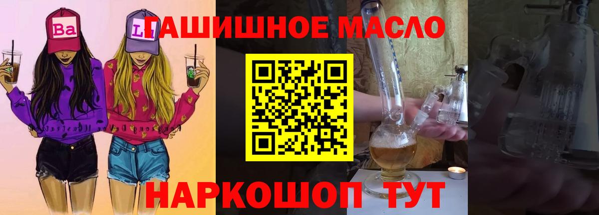 Нягань  Дистиллят ТГК THC oil  KRAKEN рабочий сайт  Вход с VPN  ТГК гашишное масло 