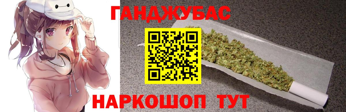 МАРИХУАНА Amnesia Нягань